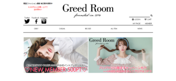 韓国ファッション通販GreedRoom グリードルーム .png